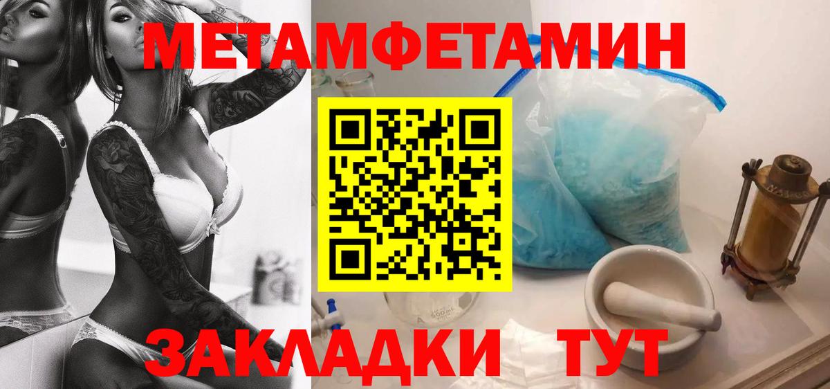 АМФ 98%  Амфетамин  Ейск  Вход с VPN 