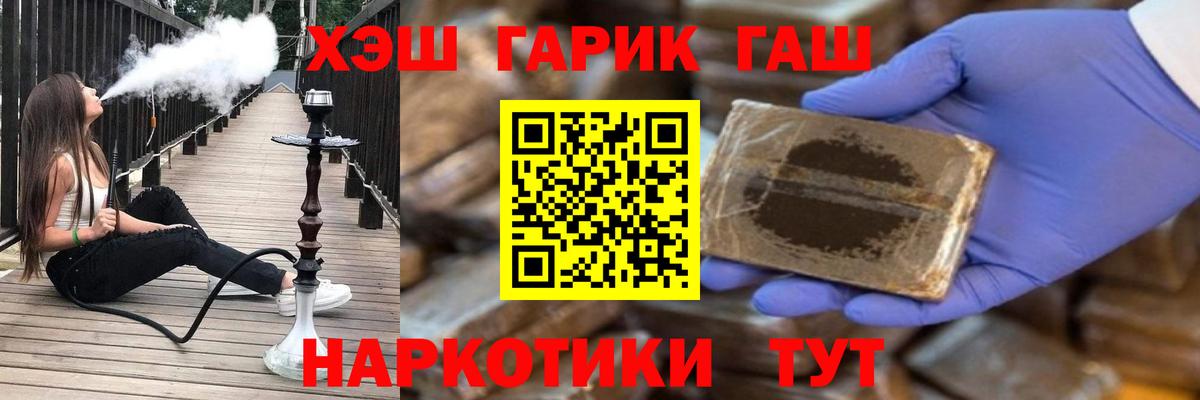 Гашиш VHQ Ейск