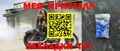 круглые Коммунар