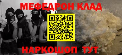 МДМА Конаково