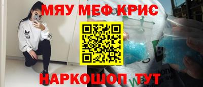 МДМА Конаково
