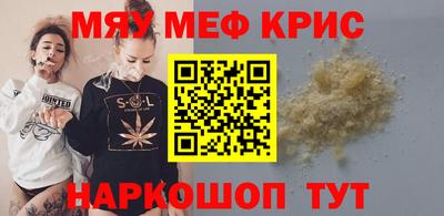 круглые Коммунар