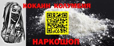 МДМА Конаково