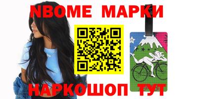 каннабис Комсомольск-на-Амуре