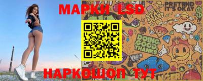 каннабис Комсомольск-на-Амуре