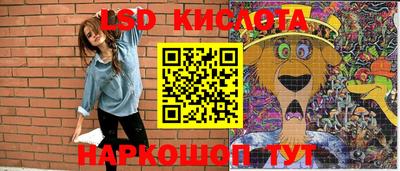 круглые Коммунар