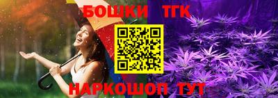 каннабис Комсомольск-на-Амуре