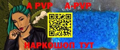 каннабис Комсомольск-на-Амуре