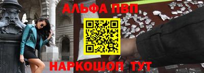 каннабис Комсомольск-на-Амуре