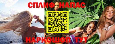 каннабис Комсомольск-на-Амуре