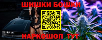 каннабис Комсомольск-на-Амуре