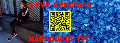 каннабис Комсомольск-на-Амуре