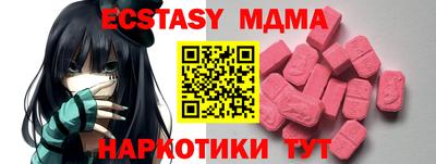 круглые Коммунар