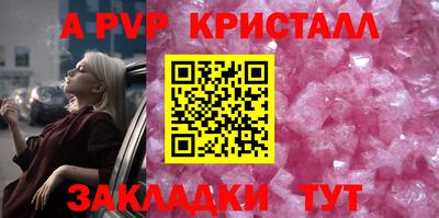 круглые Коммунар