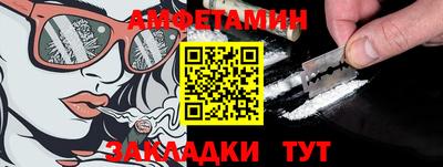 каннабис Комсомольск-на-Амуре