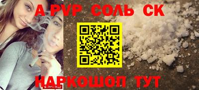 круглые Коммунар