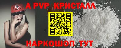 круглые Коммунар