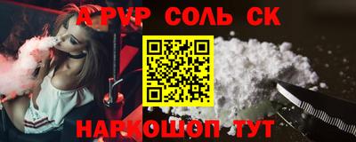 круглые Коммунар