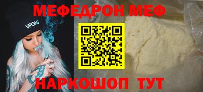 круглые Коммунар
