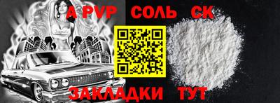 каннабис Комсомольск-на-Амуре