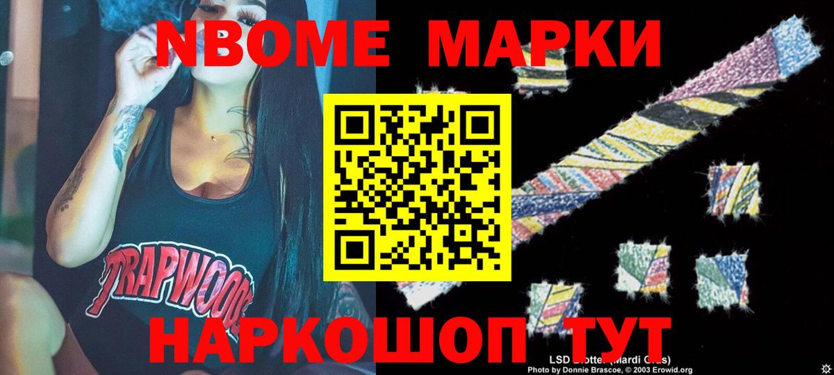 Лсд 25 экстази кислота  Вход с VPN  ЛСД экстази  Ейск  LSD-25 экстази кислота 