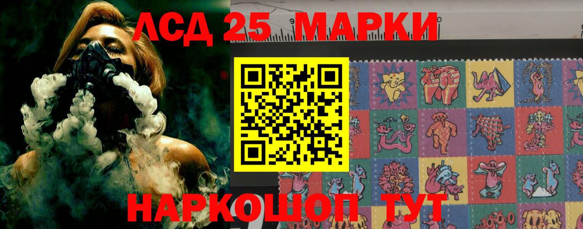 Галлюциногенные грибы Ейск