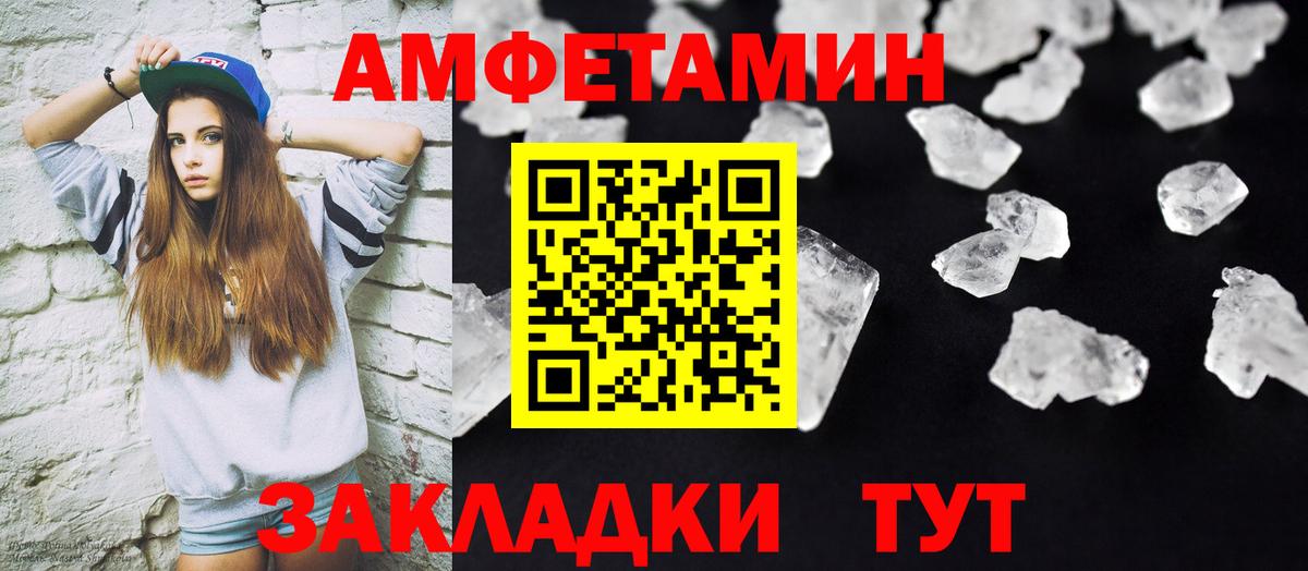 Меф  ТГК  ГАШ  Ейск  Cocaine  МЕФ   Бошки Шишки  Гашиш  Вход с VPN 