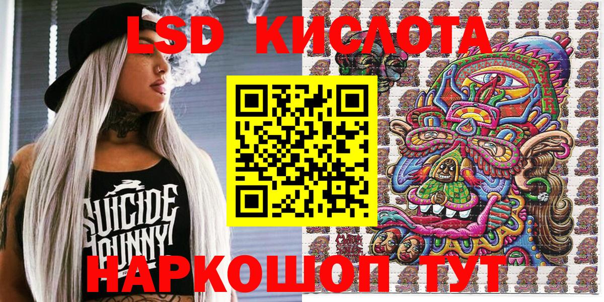 Марки 25I-NBOMe  Марки 25I-NBOMe 1,5мг  Вход с VPN  Марки 25I-NBOMe 1,5мг  Ейск 